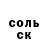 ГЕРОИН белый Marly Blu