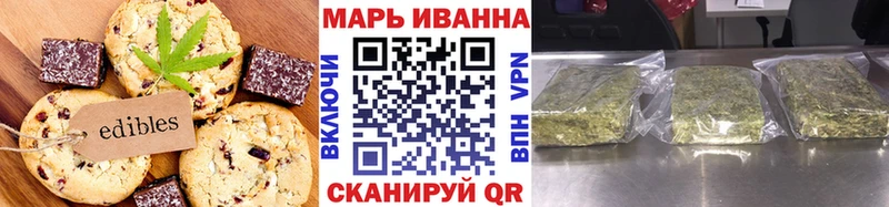 цена наркотик  Рошаль  Canna-Cookies конопля 