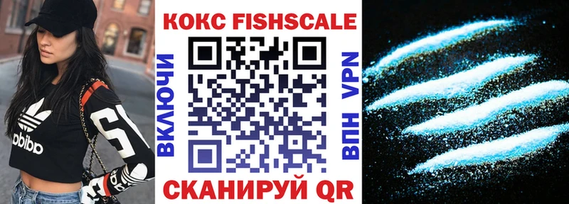 наркота  Рошаль  hydra онион  КОКАИН Columbia 
