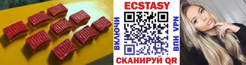 Экстази 280мг  где купить наркоту  Рошаль 