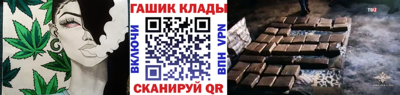 ГАШ Cannabis  где можно купить   Рошаль 