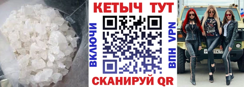 КЕТАМИН ketamine  наркошоп  Рошаль 