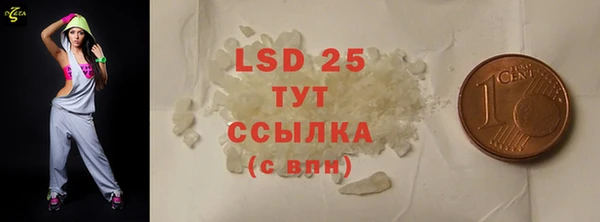 прущие крисы Алексин