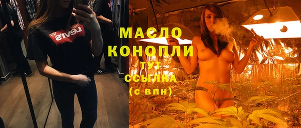 прущие крисы Алексин