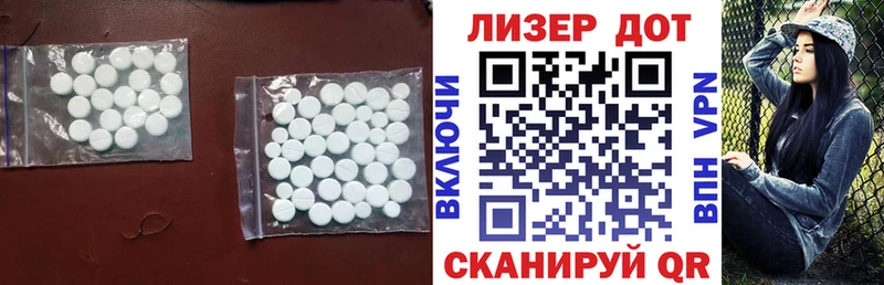 ЛСД экстази кислота  дарнет шоп  OMG маркетплейс  Рошаль 