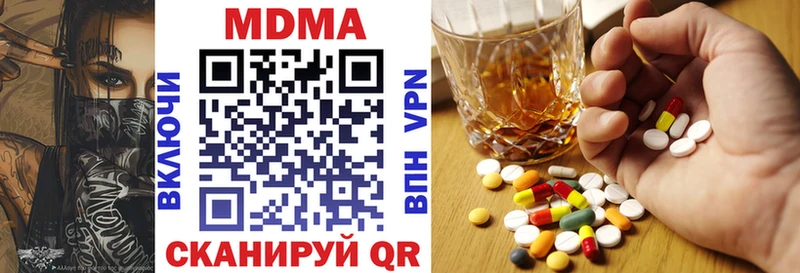 kraken вход  Рошаль  МДМА VHQ 