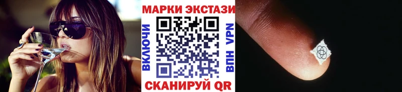 купить наркотик  блэк спрут сайт  Наркотические марки 1,5мг  Рошаль 