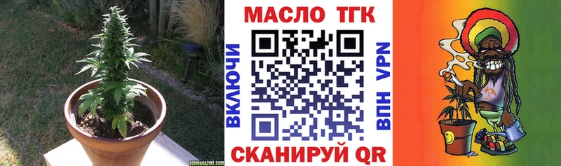 ТГК концентрат блэк спрут ССЫЛКА Рошаль