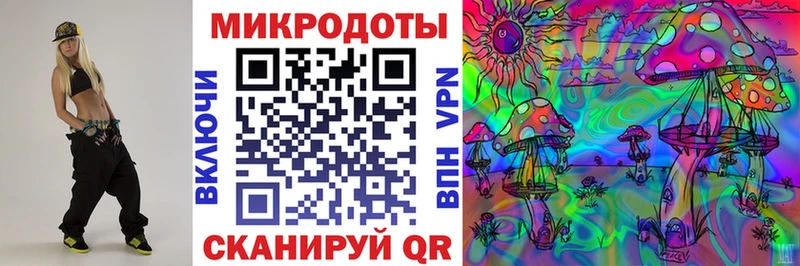 Псилоцибиновые грибы Psilocybine cubensis  как найти закладки  Рошаль 